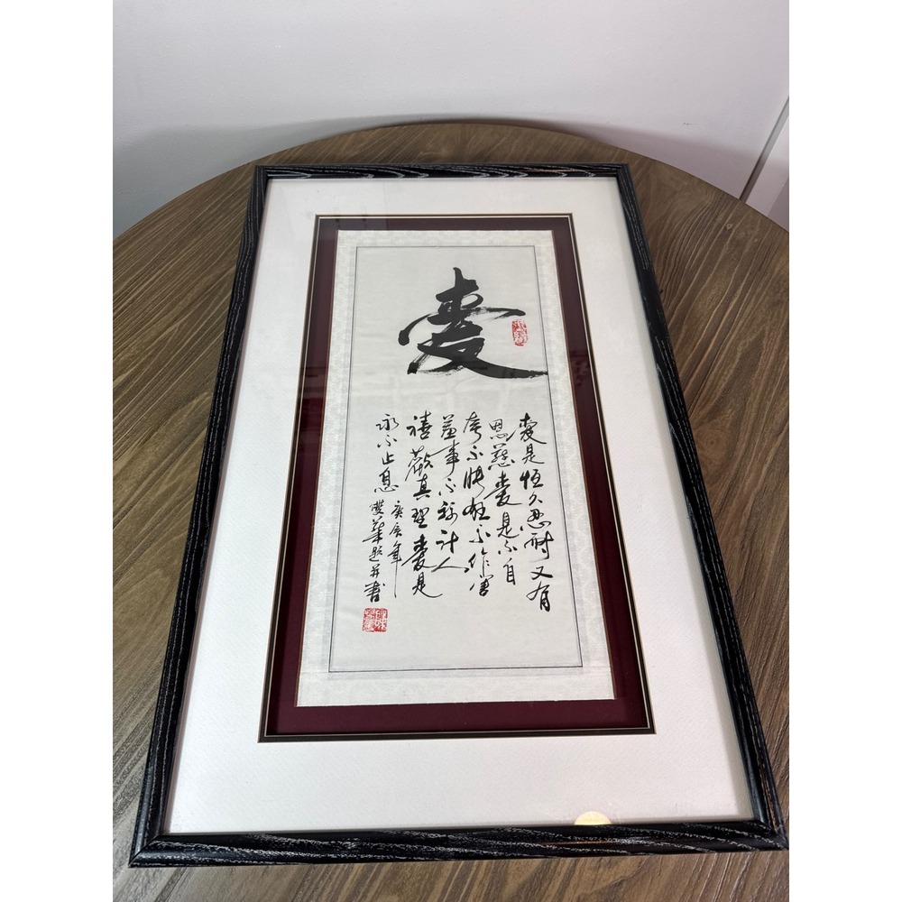 Vintage Hand Painted Chinese Calligraphy Love Art Framed 18x31 Black Red Signed